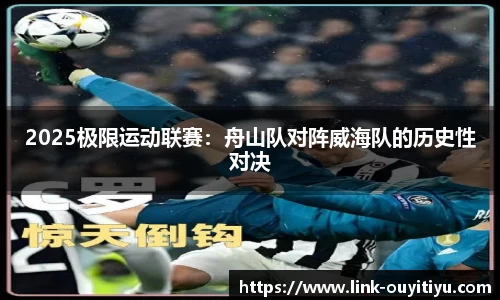 欧亿体育