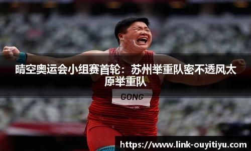 欧亿体育平台