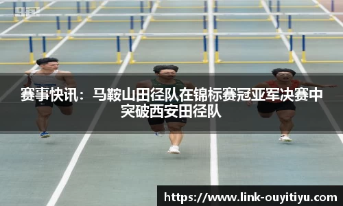 欧亿体育