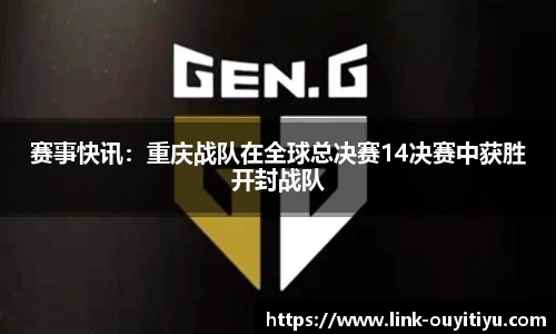 欧亿体育官网