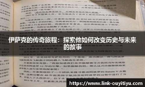 欧亿体育平台