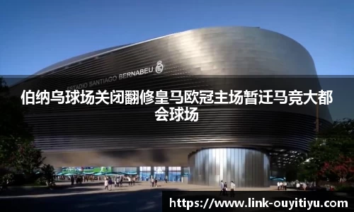 欧亿体育官网