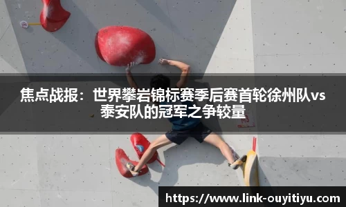 欧亿体育平台