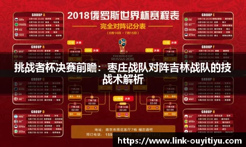 欧亿体育官方网站