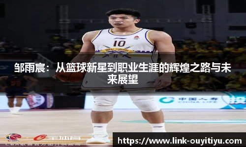 欧亿体育