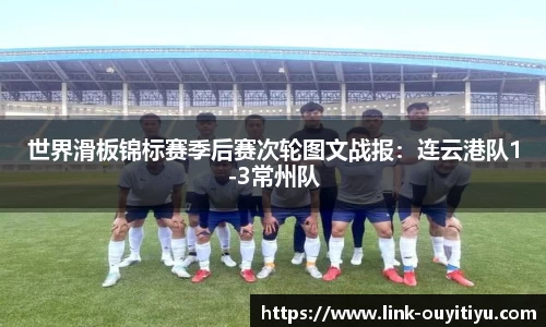 欧亿体育