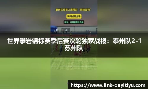 欧亿体育