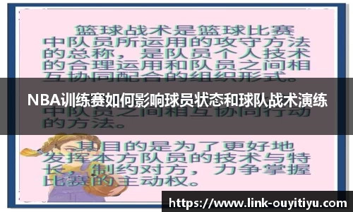 欧亿体育平台
