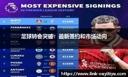 欧亿体育官方网站