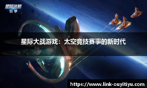 欧亿体育官网
