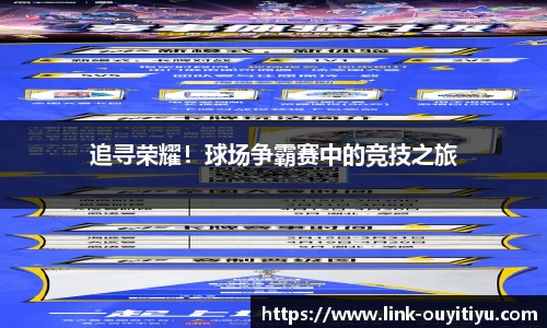 欧亿体育