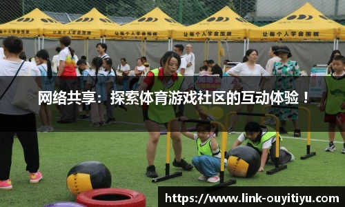 欧亿体育官方网站