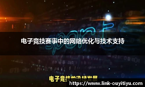 欧亿体育官方网站