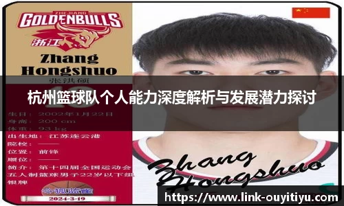 欧亿体育平台
