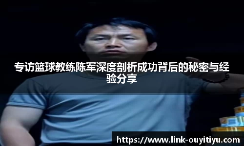 欧亿体育官方网站