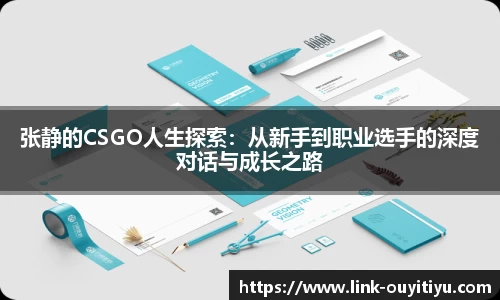 欧亿体育官网